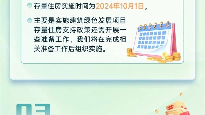 半岛综合体育官方app下载安装截图2